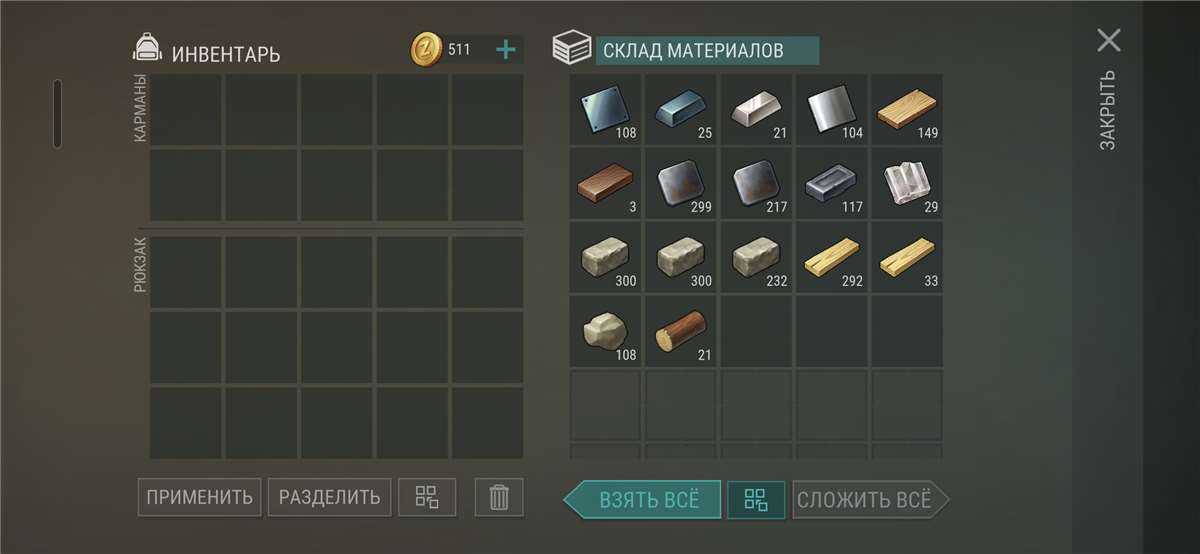 Скриншоты к игре Last day on Earth Survival продажа аккаунта к игре Last day on Earth Survival